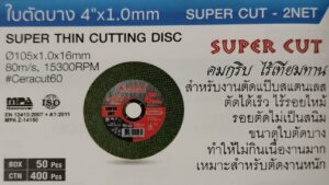 ใบตัดบาง 4นิ้ว super cut เขียว